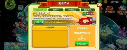神奇宝贝go怎么登录[图1]