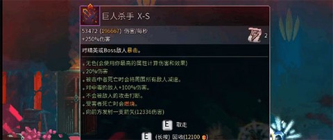 重生细胞完整版[图4]