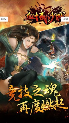 血域沙城[图1]