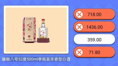 超市小达人[图1]
