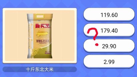 超市小达人[图3]
