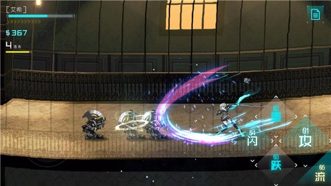 艾希[图4]