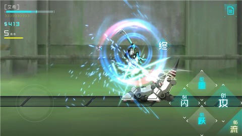 艾希[图5]