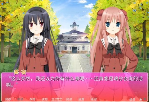 花吻在上手游汉化[图2]