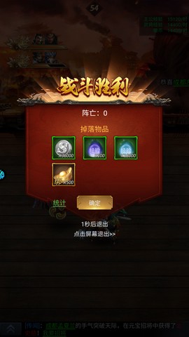 细胞出击[图4]