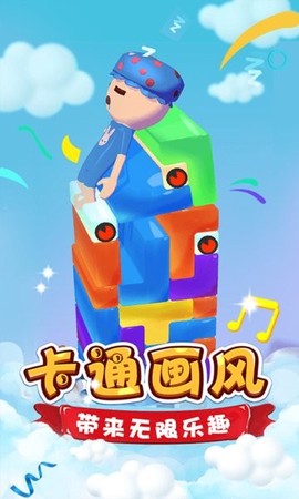 脑洞达人大闯关[图3]