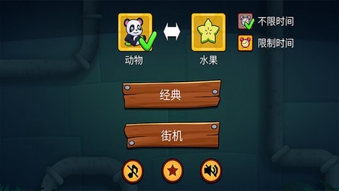 欢乐连线拼图[图1]