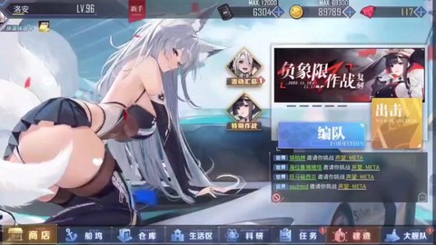 碧蓝航线怎么玩不了[图2]