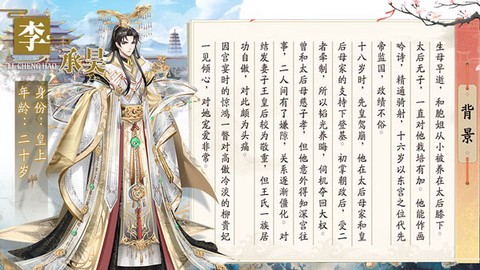 盛世芳华[图2]