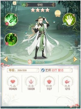 盛世芳华[图4]