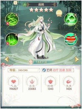 盛世芳华[图5]