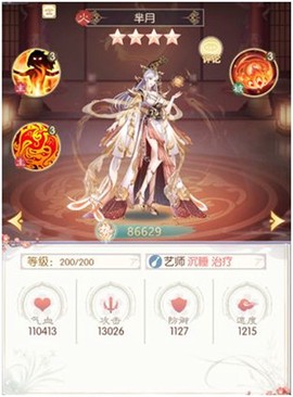 盛世芳华[图6]