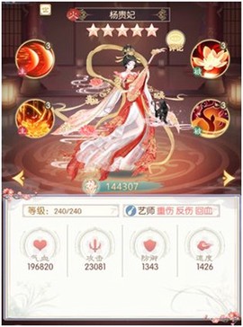 盛世芳华[图7]