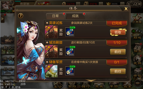 群雄鼎力[图1]