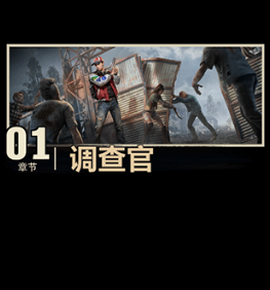 荒野迷城[图4]
