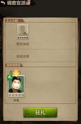 荒野迷城[图7]