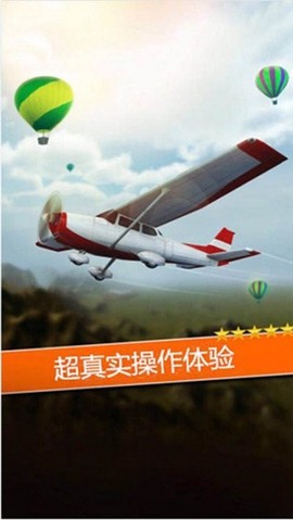 空袭霸业[图1]