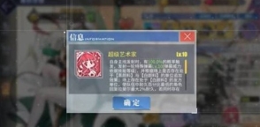 碧蓝航线怎么升技能