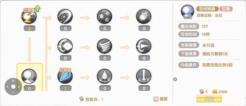 碧蓝航线怎么升技能[图1]