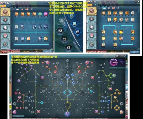 碧蓝航线怎么升技能[图2]