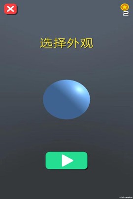 球球冲刺[图2]