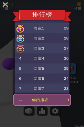 球球冲刺[图3]