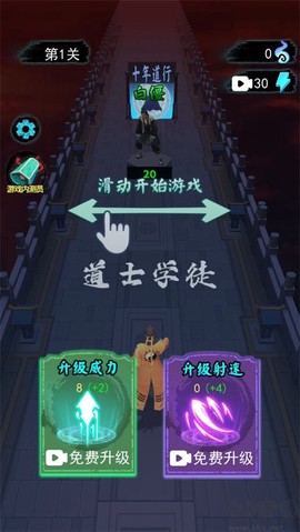 画符能手[图2]