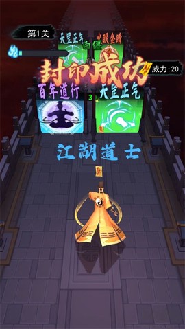 画符能手[图3]