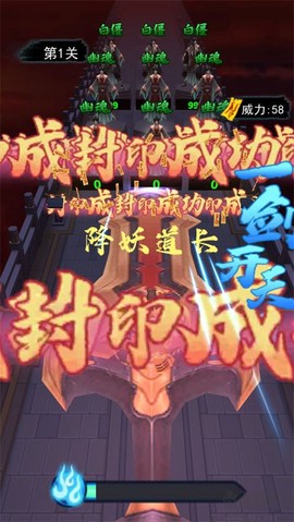 画符能手[图4]