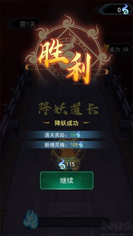 画符能手[图5]