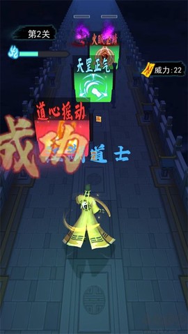 画符能手[图6]