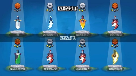 神器打造大师[图1]