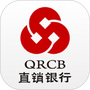 青岛农商银行直销银行