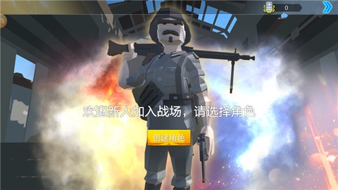 绝地射击战场2020[图1]