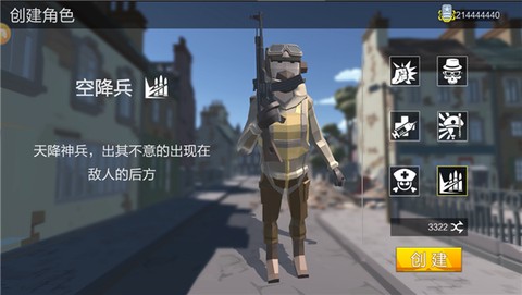 绝地射击战场2020[图2]