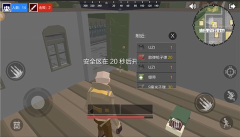绝地射击战场2020[图5]