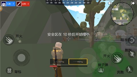 绝地射击战场2020[图11]