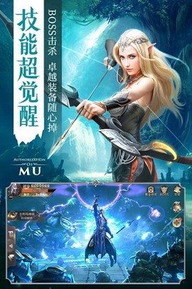 黑龙波：觉醒[图1]