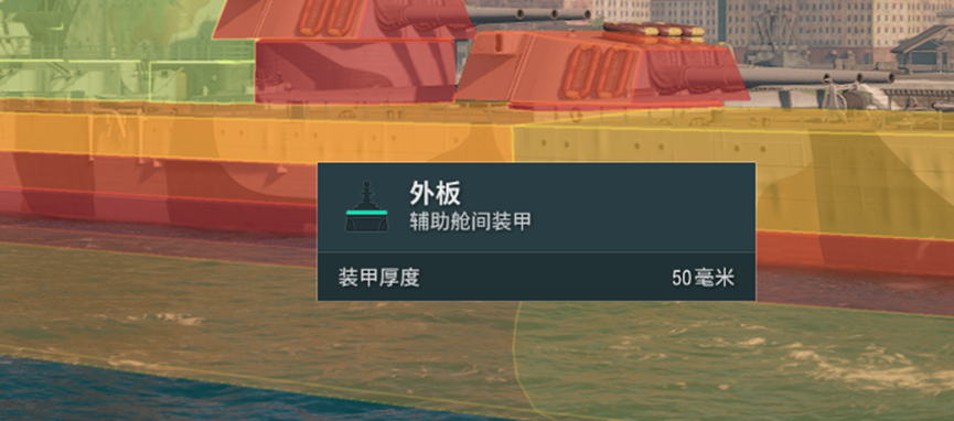 《战舰世界》见过“黑洞装甲”吗？这才是IX级房最硬近战船？[图9]
