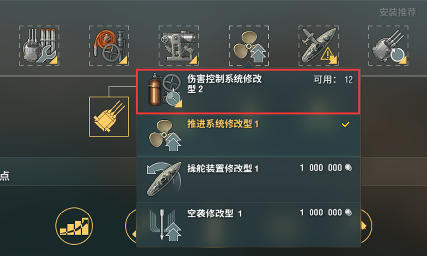 《战舰世界》见过“黑洞装甲”吗？这才是IX级房最硬近战船？[图15]