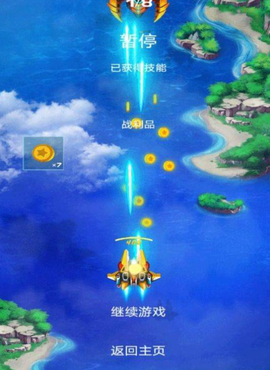 现代空战模拟[图1]