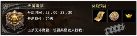 王者勋章[图1]