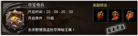 王者勋章[图2]