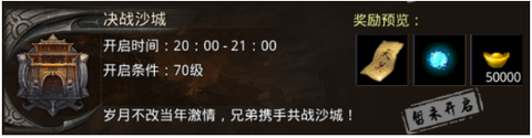 王者勋章[图3]