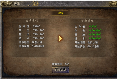 王者勋章[图4]