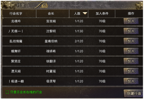 王者勋章[图8]