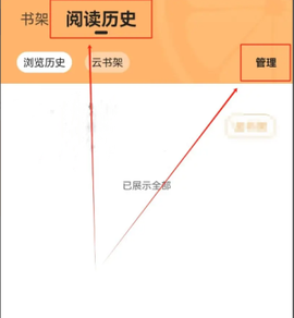 青橙小说[图1]