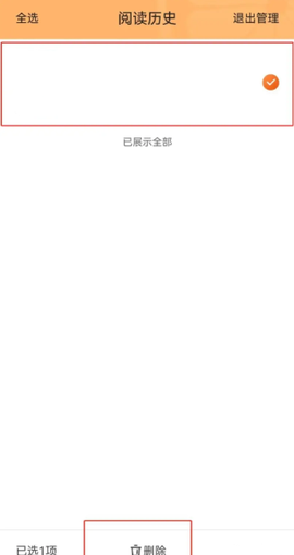 青橙小说[图2]