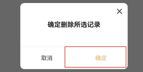 青橙小说[图3]