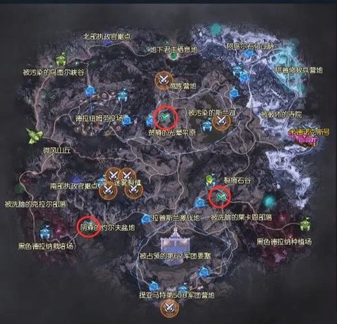 永恒纪元入侵怎么采集[图1]